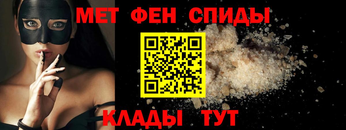 АМФЕТАМИН  Вход с VPN  Туймазы  АМФЕТАМИН Розовый 