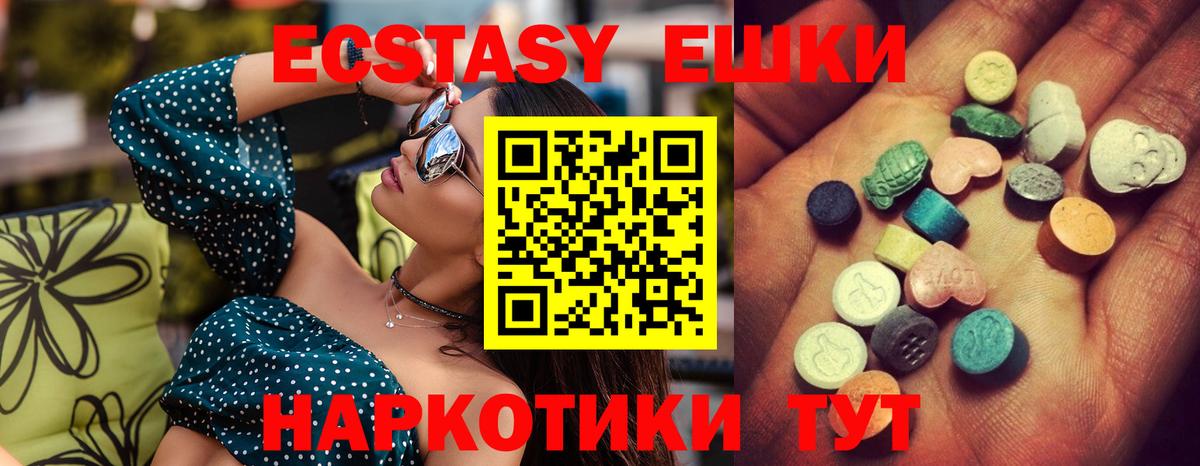 ЭКСТАЗИ бентли  Экстази  shop клад  Вход с VPN  Туймазы  сколько стоит 