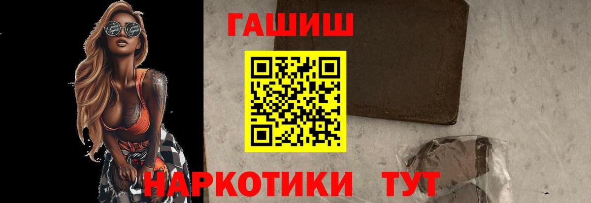 Гашиш гашик Туймазы