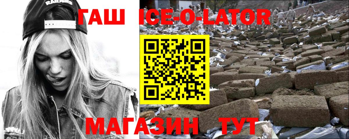 Туймазы  Гашиш гашик  ГАШИШ  Гашиш гарик  как найти   Вход с VPN 