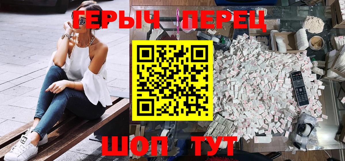 Туймазы  ГЕРОИН афганец  Вход с VPN 