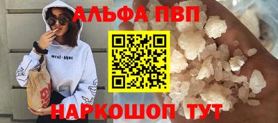 spice Ливны