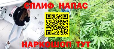 spice Ливны