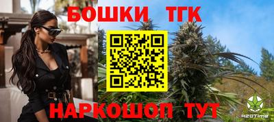 spice Ливны