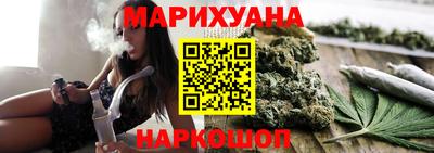 spice Ливны