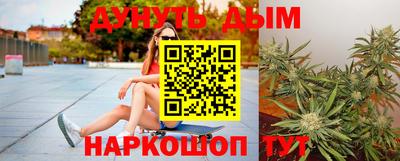 spice Ливны