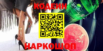 spice Ливны