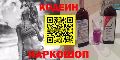 spice Ливны