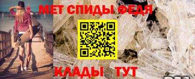 spice Ливны