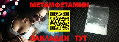 spice Ливны
