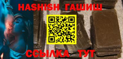 spice Ливны