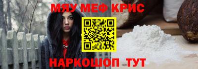 spice Ливны