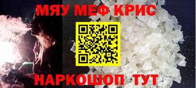 spice Ливны
