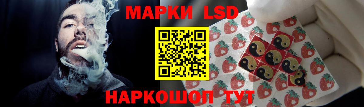 ЛСД экстази ecstasy Туймазы