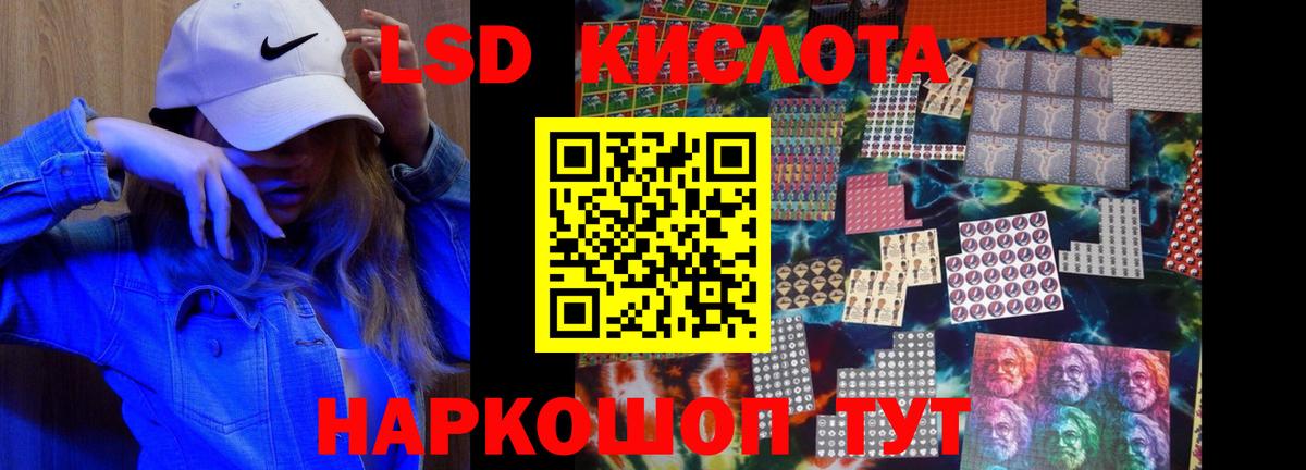 Туймазы  omg сайт  Вход с VPN  ЛСД экстази  ЛСД экстази кислота  LSD-25 экстази кислота 