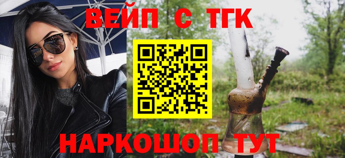 ТГК Wax Туймазы