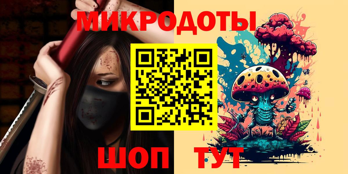 Галлюциногенные грибы мицелий Туймазы