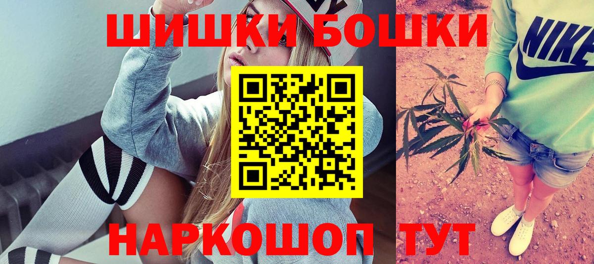 Бошки Шишки MAZAR  Вход с VPN  Туймазы  Конопля семена  Бошки марихуана Amnesia 